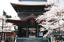 Aso Shrine