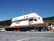 Aso Volcano Museum