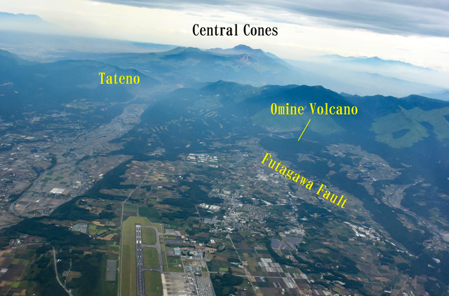 Omine Volcano