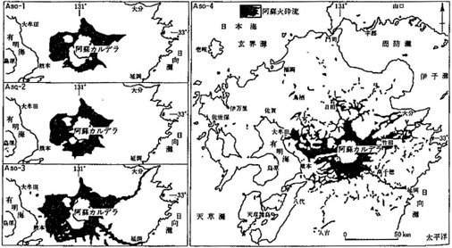 外輪山地域 - 阿蘇ジオパーク オフィシャルサイト